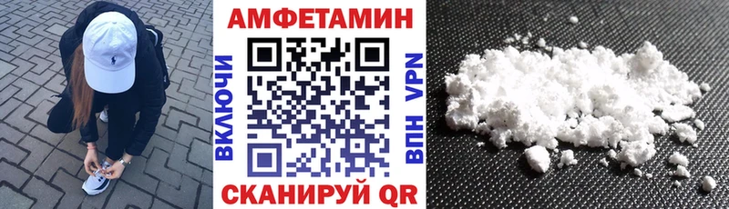 сколько стоит  omg как войти  АМФЕТАМИН Розовый  Тамбов 