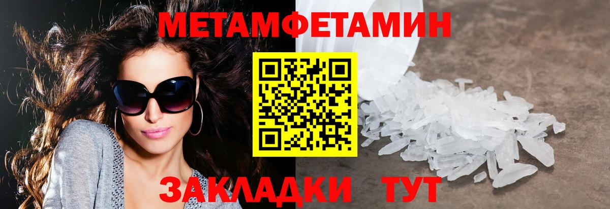 Тамбов  Amphetamine  Вход с VPN  АМФЕТАМИН 97% 