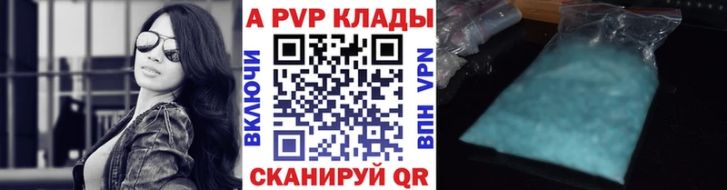 Alpha-PVP крисы CK  Тамбов 