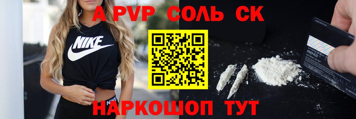 ГАШИШ  КОКАИН  Тамбов  Кодеин  Вход с VPN  А ПВП СОЛЬ   ГАШИШ  Cocaine  Бошки Шишки  Меф кристаллы 
