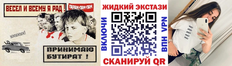 Бутират оксибутират Тамбов