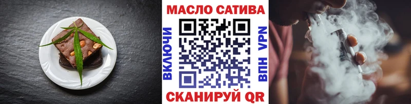 Еда ТГК марихуана  Тамбов 