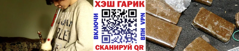 ГАШИШ индика сатива МЕГА Тамбов закладка