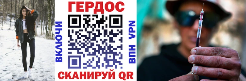 как найти   Тамбов  Героин гречка 