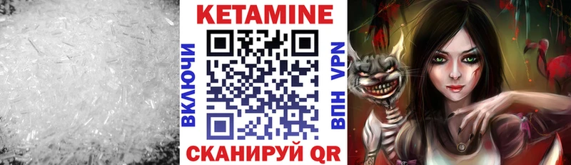 Кетамин ketamine  это какой сайт  Тамбов 
