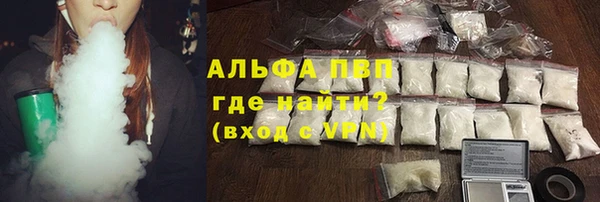 Альфа ПВП Переславль-Залесский