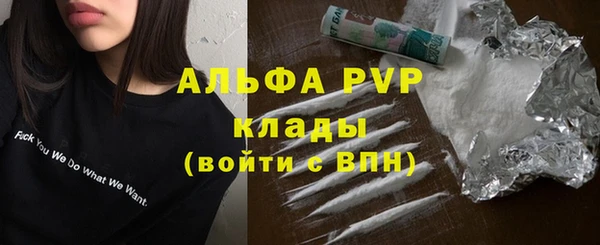 Альфа ПВП Переславль-Залесский