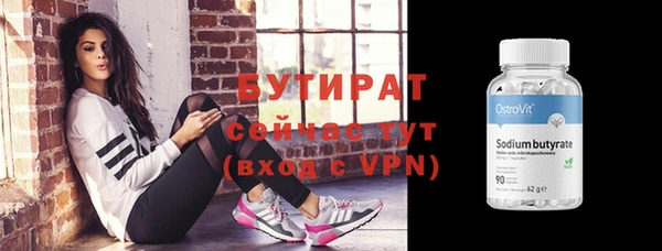 Альфа ПВП Переславль-Залесский