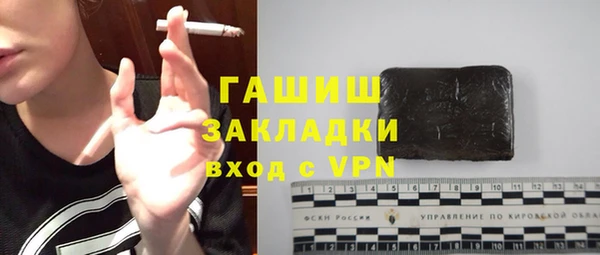 Альфа ПВП Переславль-Залесский