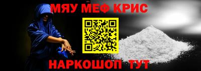 первитин Комсомольск-на-Амуре