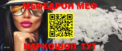 первитин Комсомольск-на-Амуре