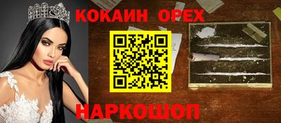 первитин Комсомольск-на-Амуре