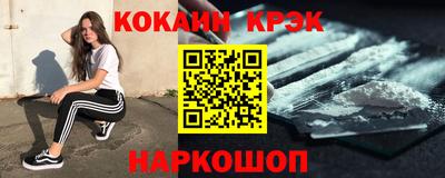 кокаин перу Конаково