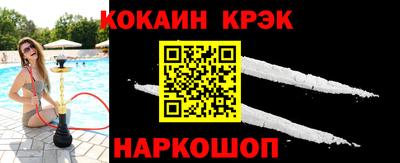 кокаин перу Конаково