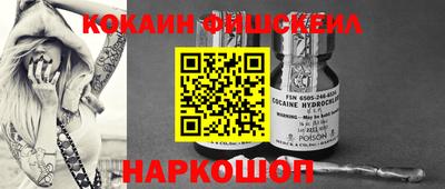 кокаин перу Кунгур