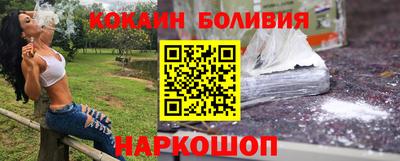 кокаин перу Конаково