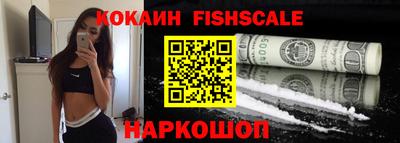 кокаин перу Конаково