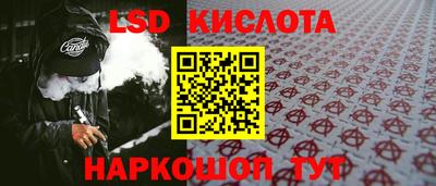 альфа пвп Коммунар