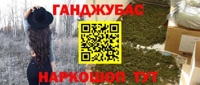 первитин Комсомольск-на-Амуре