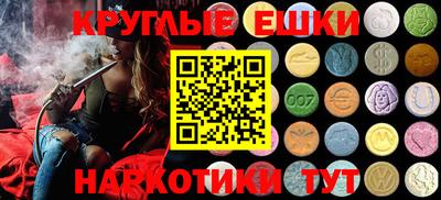 первитин Комсомольск-на-Амуре