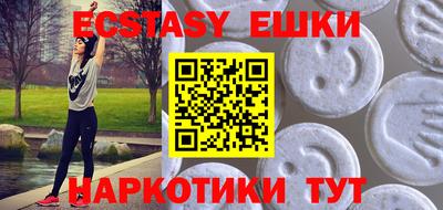 альфа пвп Коммунар