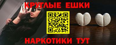 первитин Комсомольск-на-Амуре