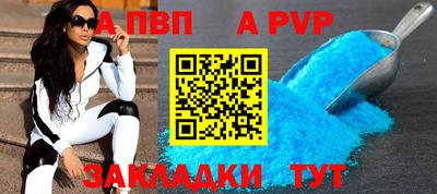 первитин Комсомольск-на-Амуре