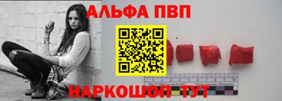 первитин Комсомольск-на-Амуре