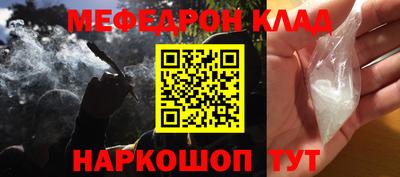 первитин Комсомольск-на-Амуре