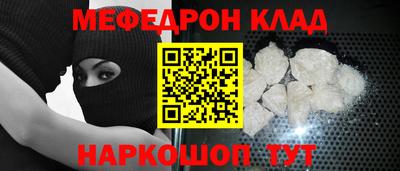 кокаин перу Конаково