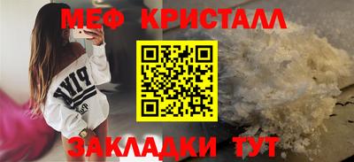 первитин Комсомольск-на-Амуре