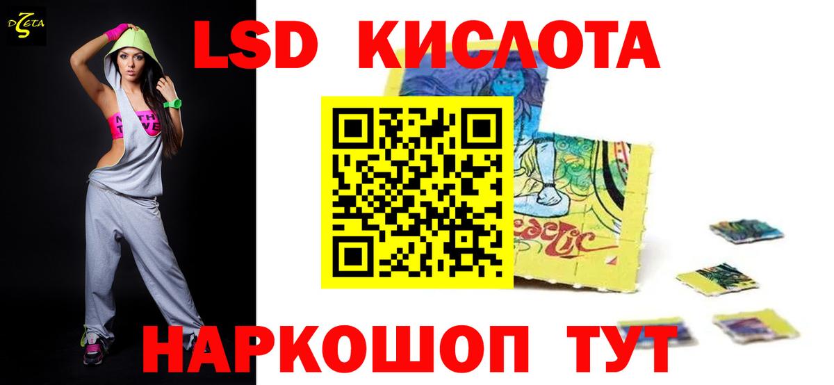 Тамбов  Лсд 25 экстази кислота  Вход с VPN  ЛСД экстази ecstasy 