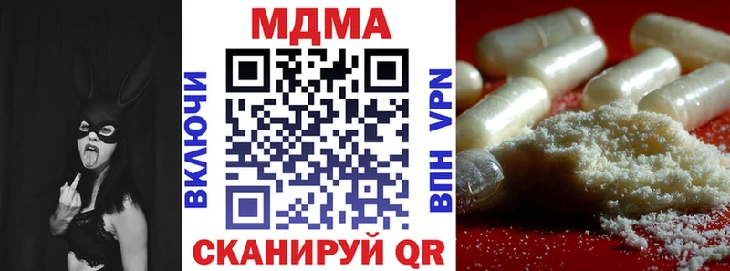 МДМА VHQ  кракен ССЫЛКА  Тамбов 