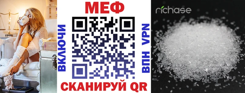 Меф 4 MMC  где можно купить   Тамбов 