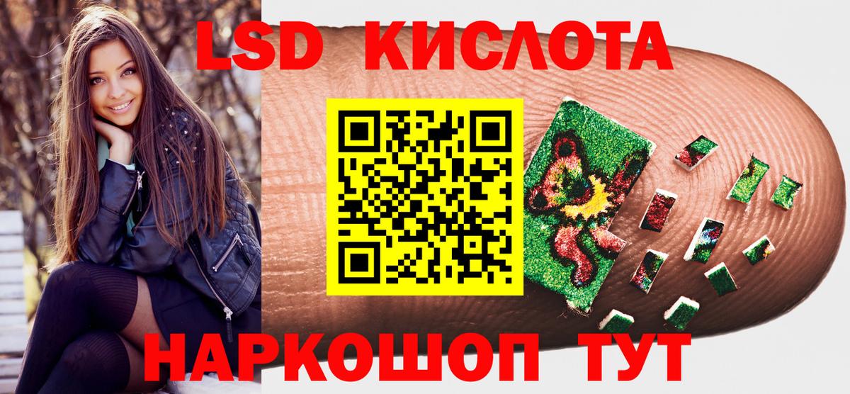 Марки N-bome 1,5мг Тамбов