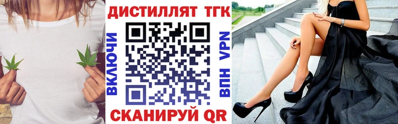 ТГК Wax Тамбов