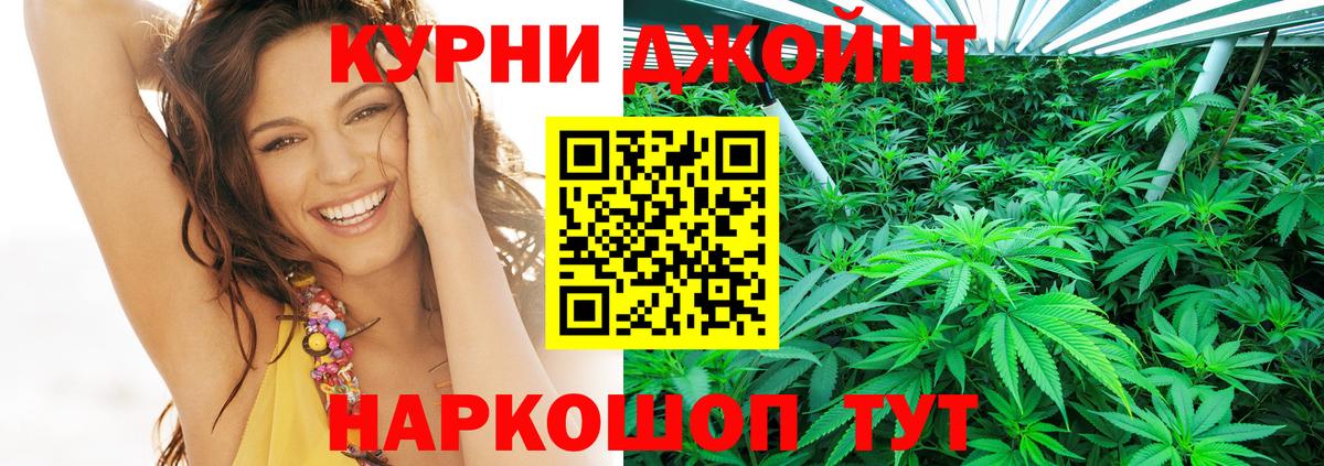 Тамбов  Шишки марихуана SATIVA & INDICA  Канабис конопля  Вход с VPN 